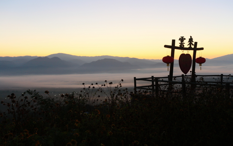Sunrise at Yun Lai View Point
